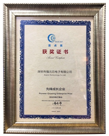 先鋒成長企業