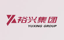 熱烈祝賀，鼎芯股份順利成為裕興集團供應商